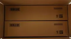 ガンダムカードゲーム プレミアムグッズセット 新機動戦記ガンダムW PB-01