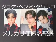 ATEEZ ウヨン トレカ ショーケース ショケ 8/4 ペンミ タワレコ