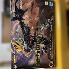 ス*ブ様 一番くじ鉄血のオルフェンズ C賞MGSDガンダムバルバトス