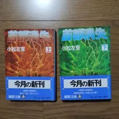 Item thumbnail for item b4ed3802-ec90-4f3e-8f10-409b117450bf