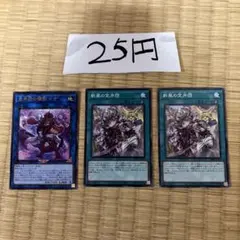 まーくん2525様 リクエスト 5点 まとめ商品