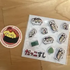 Pompompurin Seal Sticker Sushiro Dakkozushi