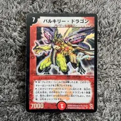 2025年最新】バルキリー・ドラゴンの人気アイテム - メルカリ