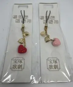 新品　宝塚歌劇団　ストラップ　2個セット　B