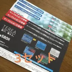 IQOSイルマ i & TEREAフレーバー引換券[3セット]