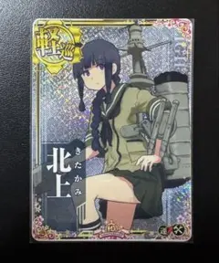 koi19様 リクエスト 2点 まとめ商品