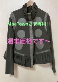 2026年最新】エイココンドウの人気アイテム - メルカリ