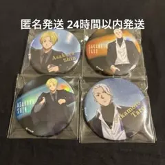 サカモトデイズ SAKAMOTODAYS PLAZA ロフト 坂本 シン　プラザ