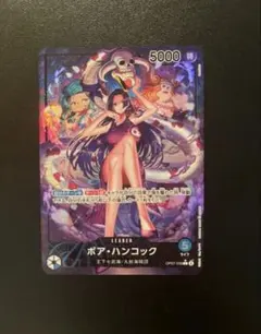 ボア・ハンコック L リーダーパラレル(リーパラ) OP07-038