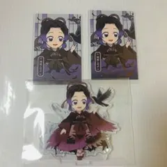 鬼滅の刃　ハロウィン　アクスタ　ブロマイド　しのぶ