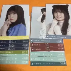 乃木坂46 小川彩 生写真　15枚まとめ売り