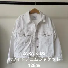 ZARA ホワイト デニムジャケット サイズ8