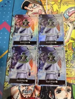 プレミアムカードコレクション ミョスガルド聖　パラレル プロモ