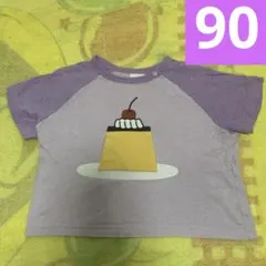 アカチャンホンポ　めくれる　プリン　パープル　半袖　Tシャツ　90のサムネイル