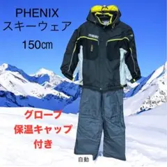 2025年最新】コスビー スキーウェア 150の人気アイテム - メルカリ