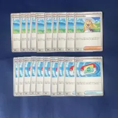 ポケモンカードゲーム コロちゃお ポケパッド & リーリエの決心　各10枚