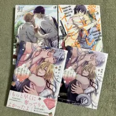 虹始見　ニジハジメテアラワル 波野ココロ ヤンキーは神の世で道化師に恋をする