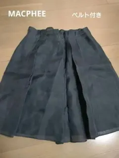 MACPHEE グレー シルク　ひざ丈スカート プリーツ　オーガンジー　秋のサムネイル