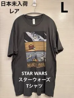 ⑥STAR WARS スターウォーズ Tシャツ マンダロリアン