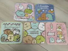 すみっコぐらし ミニタオル 5枚セット