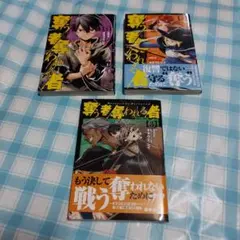 ぺこ様 リクエスト 2点 まとめ商品