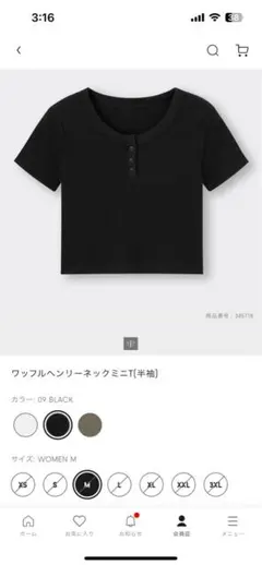GU ワッフルヘンリーネックミニT M BLACK ジーユー