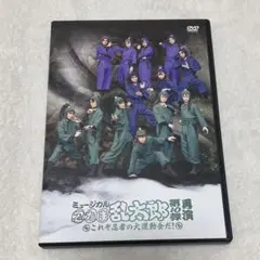2026年最新】忍ミュ dvd 6弾の人気アイテム - メルカリ