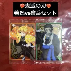 2025年最新】獪岳セットの人気アイテム - メルカリ