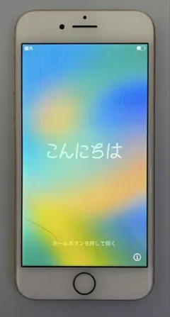 2025年最新】iphone8 本体 画面割れの人気アイテム - メルカリ