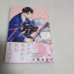 やまひろ様 リクエスト 2点 まとめ商品