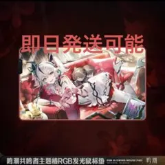 2025年最新】ツバキ 鳴潮の人気アイテム - メルカリ