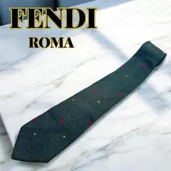 【極美品】FENDI フェンディ ネクタイ ドッド柄 ダークグレー メンズ