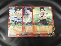 ナルト疾風伝ナルティメット カードバトル 日向ネジ 6種 - メルカリ
