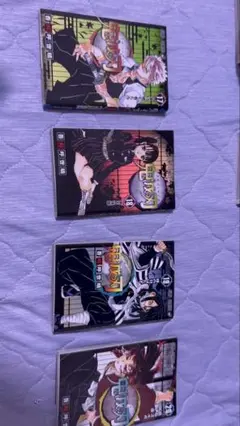 鬼滅の刃17～20巻セット