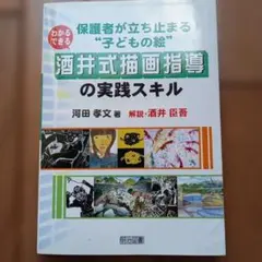 2026年最新】河田孝文の人気アイテム - メルカリ