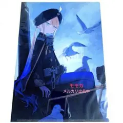 ねね様 リクエスト 2点 まとめ商品