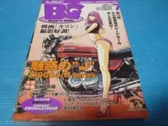 カワサキZ1000J記事本■Q