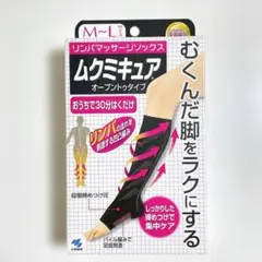 2026年最新】むくみきゅあの人気アイテム - メルカリ