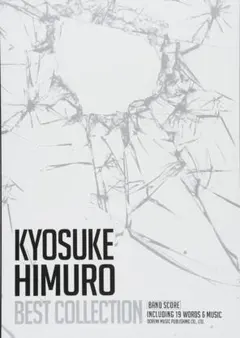 バンドスコア エンターテインメント