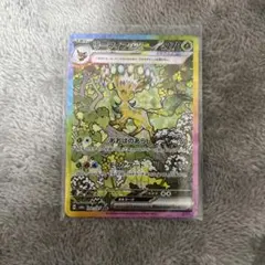 c*7様 リーフィア ex sar センタリング〇 裁断〇 良個体！ - メルカリ