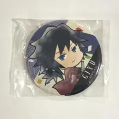 鬼滅の刃　冨岡義勇　缶バッジ　とじコレ　折り紙