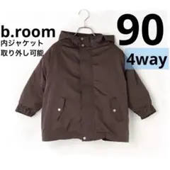 ブラウン フード付きジャケット ビールーム 4WAYジャケット