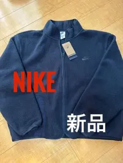 NIKE フリース　新品　XXL ナイキ