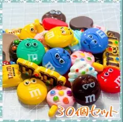 デコパーツ デコパ お菓子 チョコ M パーツ 30個セット