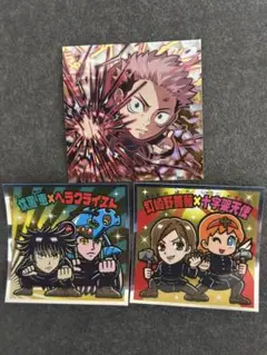 た*ー様 【呪術廻戦シール】ビックリマンコラボ含む34枚まとめ売りオークション