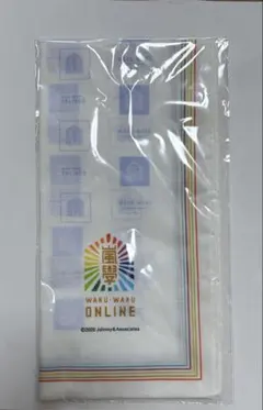 嵐のワクワク学校 ONLINE タオル