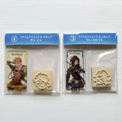 2025年最新】グラブル ヴェインの人気アイテム - メルカリ