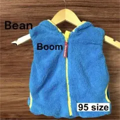 Bean Boom 【95】 フード付き ベビーベスト かわいい 派手 モコモコ