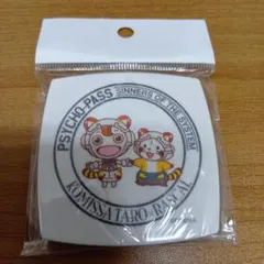 サイコパス　ラスカル　ミラー