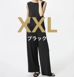 XXL 大きいサイズ　黒　ユニクロ　クレープジャージーストレートパンツ　着痩せ